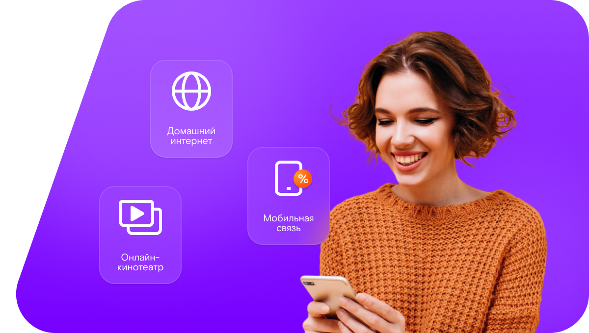 Промо-тарифы Ростелеком в&nbsp;деревня Тимино (Республика Марий Эл)